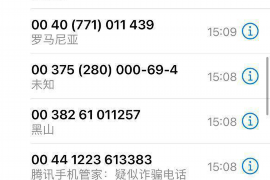 沙坪坝如果欠债的人消失了怎么查找，专业讨债公司的找人方法